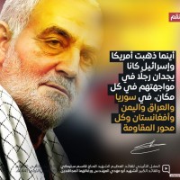 القائد الشهيد سليماني 